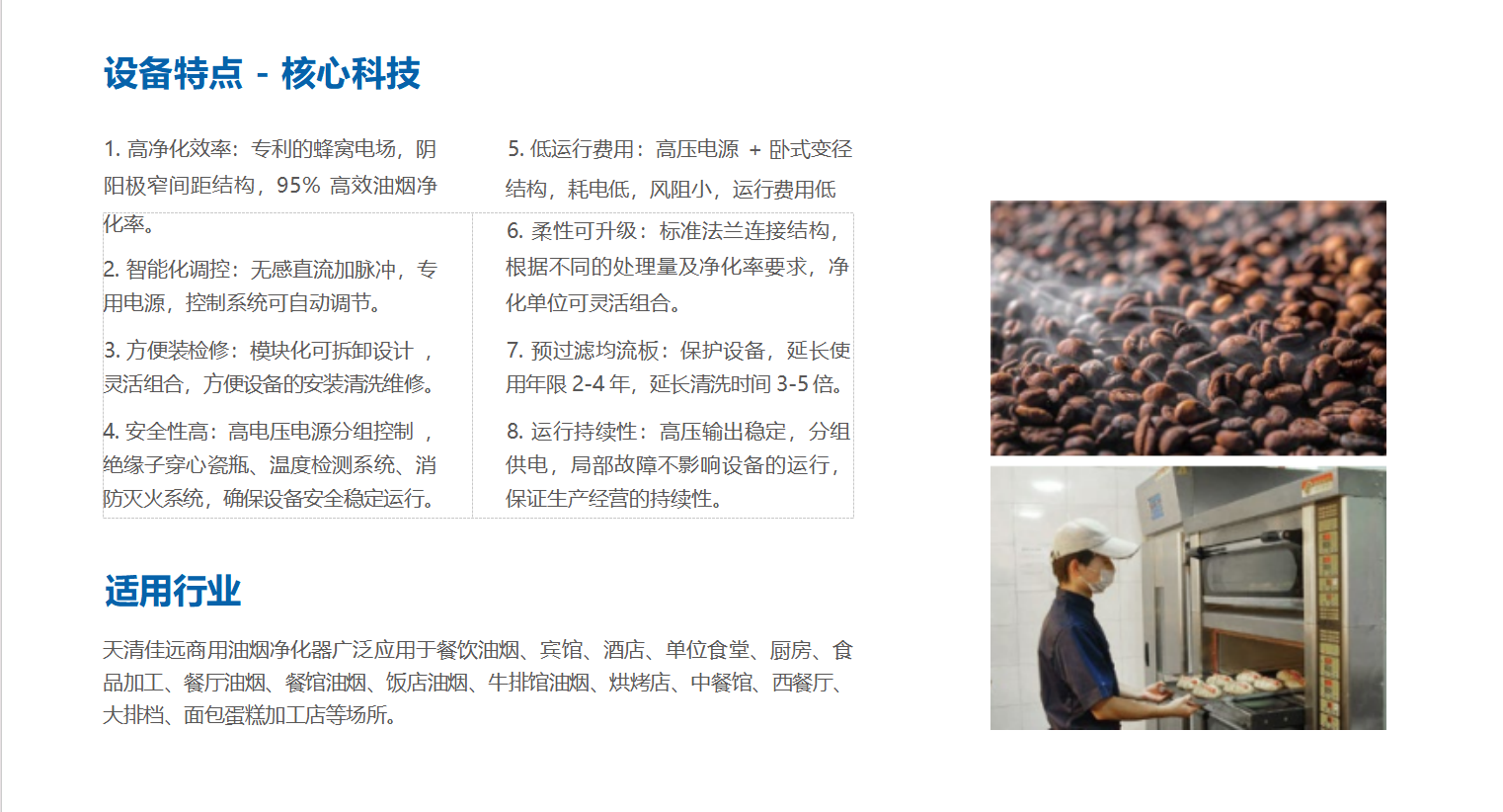 搜狗高速瀏覽器截圖20240911165310.png